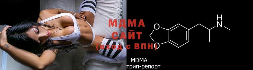 MDMA crystal  Кашира 